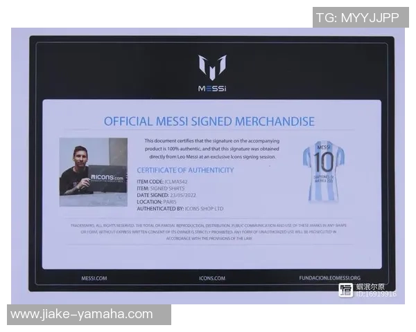 全球足球巨星球衣设计背后的故事与文化象征